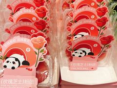 -爱达乐面包生日蛋糕(崇州唐人街店)