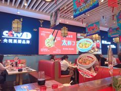 -渔家风味·鲅鱼水饺·央视展播·海鲜天津菜(开发区店)