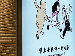 -我是酸奶君(壹方城店)