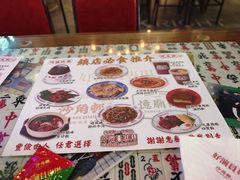 -憶廟街 X 沙角邨(太古城店)