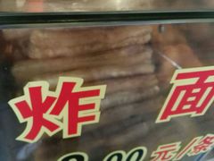 -伍湛记 · 广州老字号(龙津中路店)