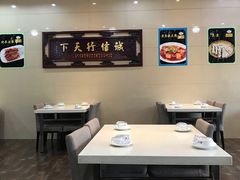 大堂-老三烤肉·融合菜宴会厅