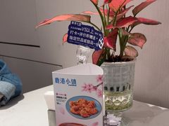 -鹿港小镇(黄金店)