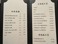 -鳥喜Toriki怀石烧鸟料理