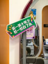 -希梵尔头皮抗衰·科技养发