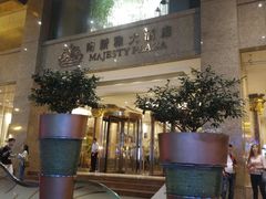 -上海南新雅大酒店