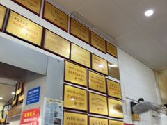 -易记皮肚面(明瓦廊店)