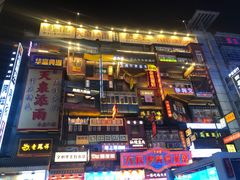 门面-黑色经典臭豆腐·长沙鲜食商店(坡子街店)