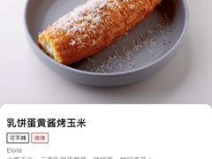 -胡麻(静安嘉里店)