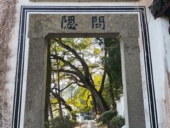 -严子陵钓台(富春江小三峡)
