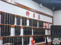 -随柳居·苏式小吃(建新巷店)