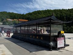 -六鼎山文化旅游区