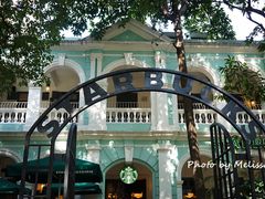 -星巴克臻选(广州沙面店)