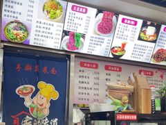 -手擀菠菜面(西康路店)