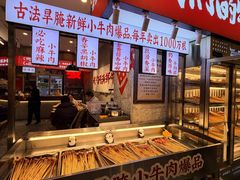 -牛签签串串香(IFS店)