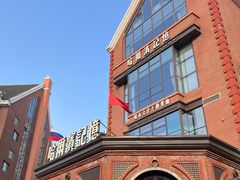 -哈爾濱記憶·城市文化主题餐厅