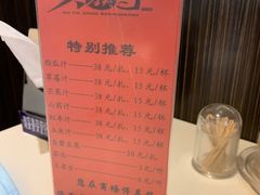 -大铁勺新津菜(东丽阳光新业广场店)