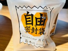 -新太二·鲜料川菜(晶耀前滩店)