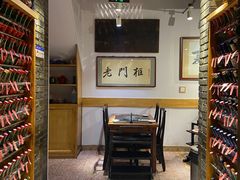 -老门框爆肚涮肉(方庄店)