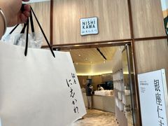 门面-银座仁志川·生吐司专门店(香港广场店)