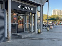 -星巴克(新都会店)