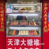 后来去找不到了，这次来友爱路买甄糕，发现了这家小店