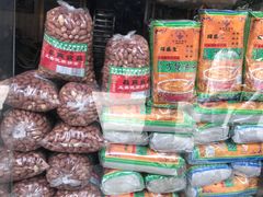 -孙庆海腊牛肉店(大皮院店)