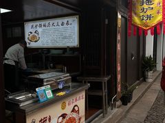 -张家港凤凰山景区恬庄古街