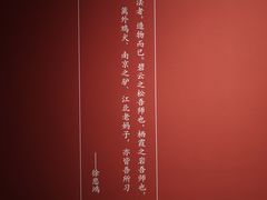 -徐悲鸿纪念馆