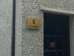 -思南书局(复兴中路店)
