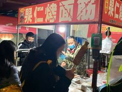 -小魏哥果仁烤面筋