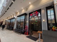 门面-尚一汤·粤菜海鲜(环球港店)