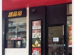 门面-肯德基(永盛店)