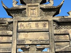 -南关石牌坊古镇