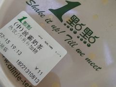 -1点点(芦潮港店)