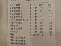 账单-朱仔记食府(江南大道店)