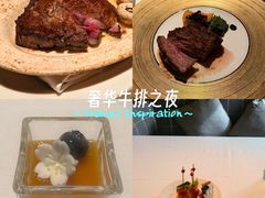 -领仕扒房(长春店)