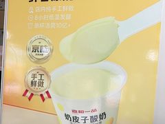 -嘉和一品粥(首经贸店)