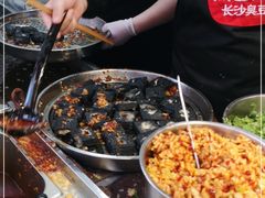 -黑色经典臭豆腐·湖南特产(坡子街店)