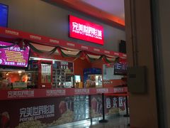 -国文影城(上海闸北店)