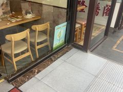 -姥家春饼店(漳州二路店)