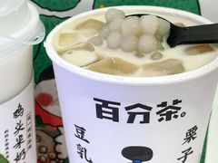 -百分茶(九洲新世界店)