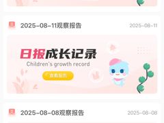 -婴智贝佳蒙特梭利早教托育中心(杨浦店)