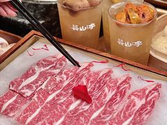 -芸山季·云南野生菌火锅(人民广场来福士店)