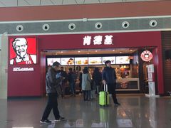 门面-肯德基(沈阳机场T3店)