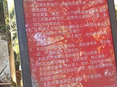 -大鹅岛绿色生态美食园