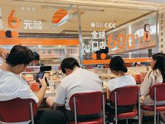-争鲜回转寿司(中街大悦城店)