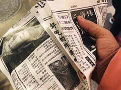 -乐乐姐超级土豆(中关村5号店)
