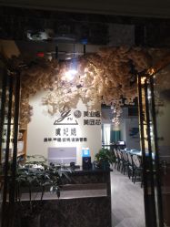 -潮店·虞妃妮轻奢美甲美睫馆