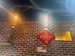 -海碗油泼面·八次方·水库鱼·粘卷子(平谷店)